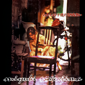 张柏芝给陈冠希吹口哨视频
