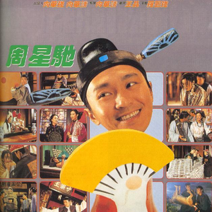 张柏芝给陈冠希吹口哨视频
