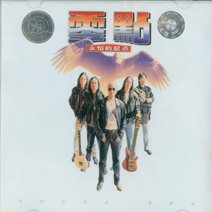 张柏芝给陈冠希吹口哨视频
