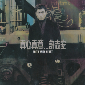 张柏芝给陈冠希吹口哨视频
