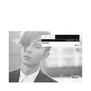 张柏芝给陈冠希吹口哨视频
