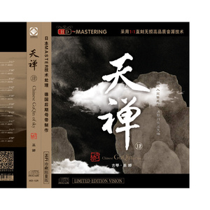 张柏芝给陈冠希吹口哨视频
