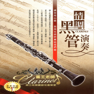 张柏芝给陈冠希吹口哨视频
